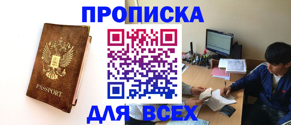 регистрация для дет. сада в Кусе